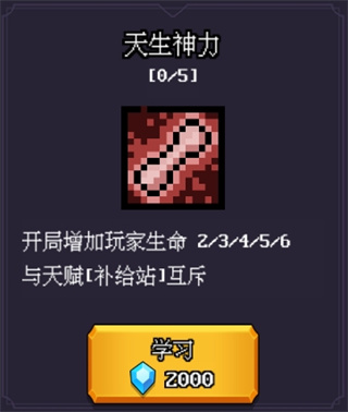 无尽魔法战争游戏