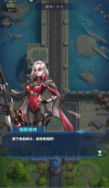 荣耀战争最新版