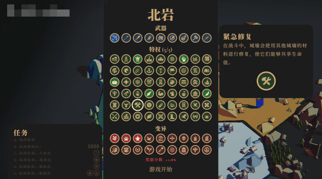 怎么玩截图1