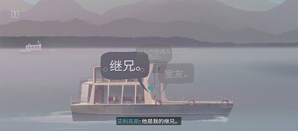 狼奔豕突完整版游戏特色截图