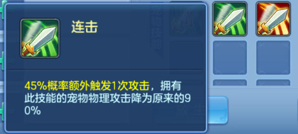 星辰奇缘游戏