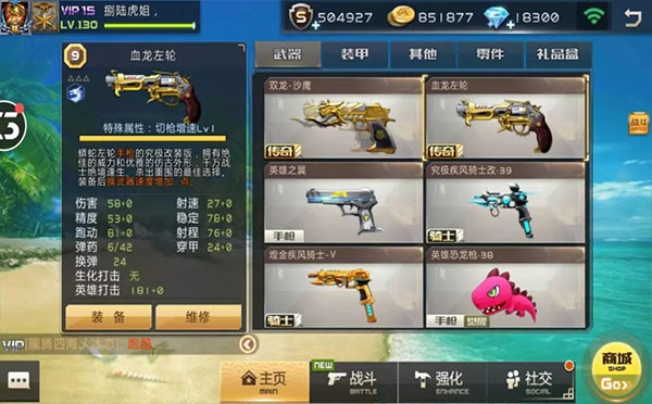 蟒蛇系列