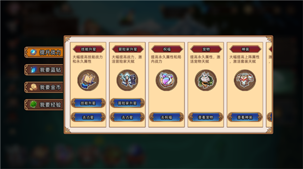 迷途之光测试版