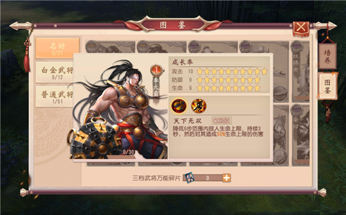 大唐无双