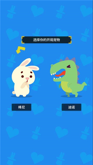 派对制造游戏