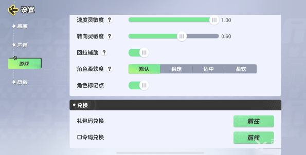 元梦之星腾讯版