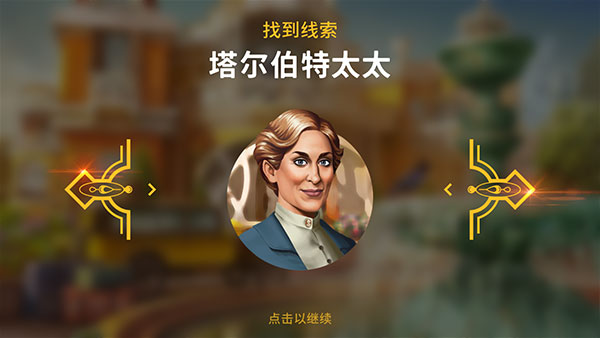 游戏攻略截图5