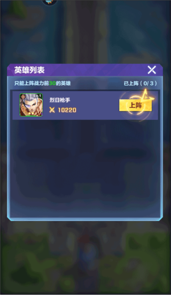 荣耀战争最新版