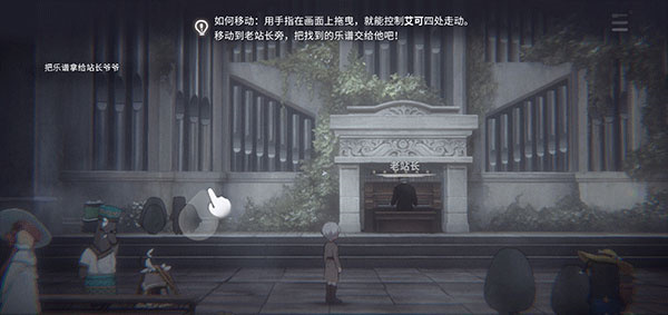 新手入门指南截图2