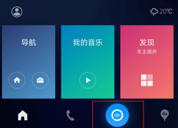 百度CarLife最新版app