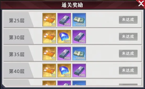 天草魔城玩法攻略4