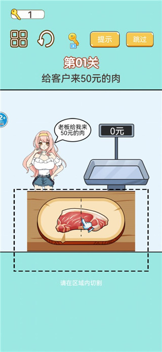 江南小院最新版
