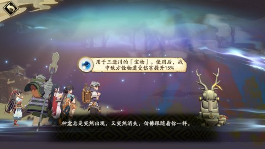 天地劫幽城再临