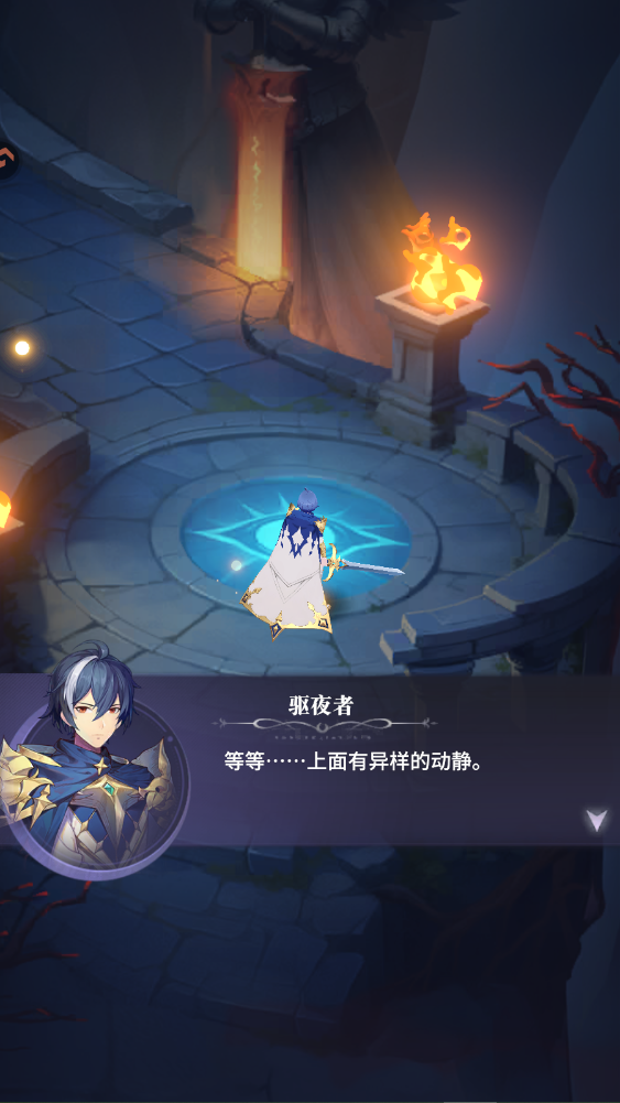新手攻略截图6