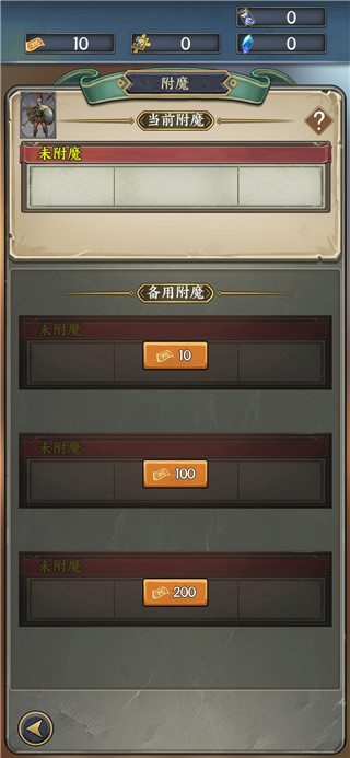 时空旅法师官方版