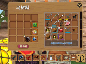 不死鸟副本攻略截图1