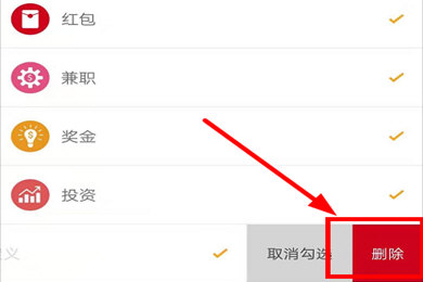 Timi记账app