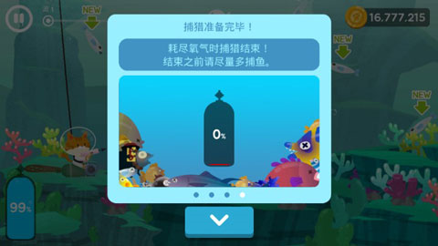 游戏玩法截图4