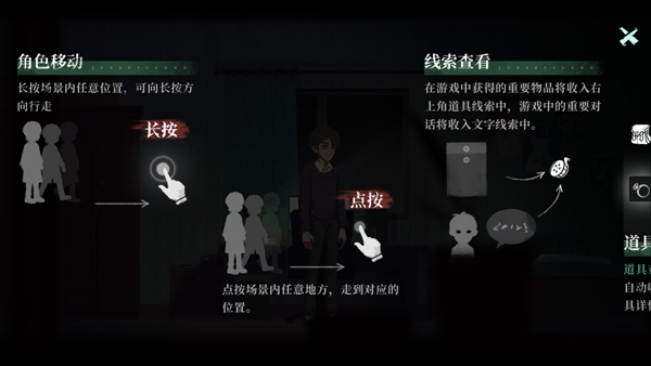 时无烬官方游戏