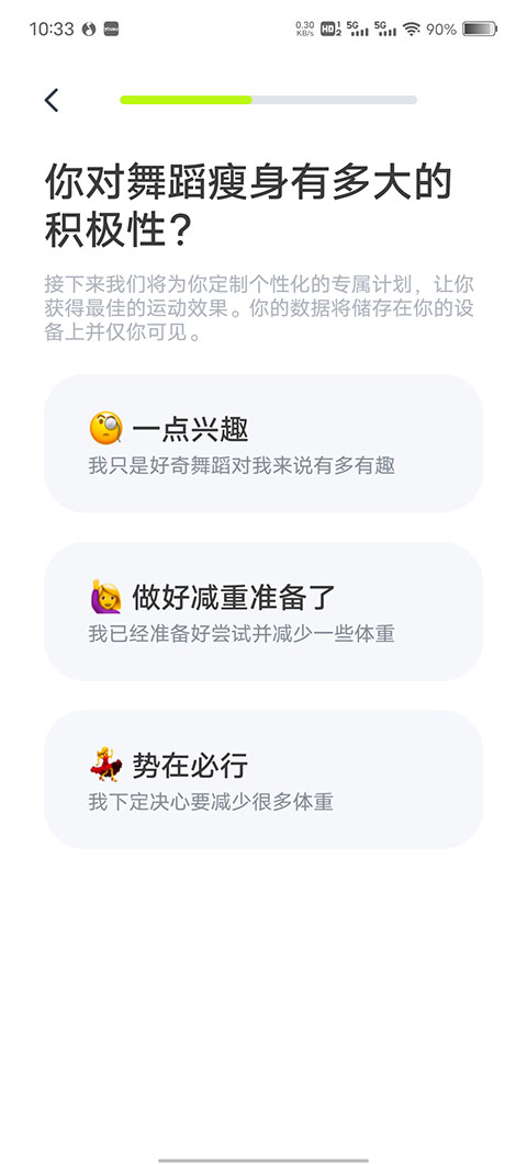 卡鼓点跳舞app