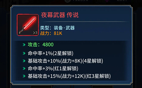 像素战神手游