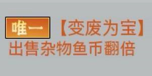 忆游十三道手游