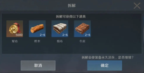 新手玩家入门指南5