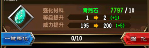 魔天记手游官方最新版