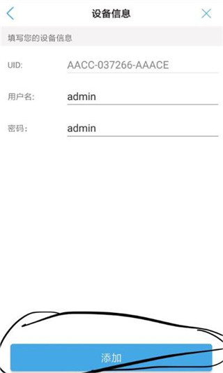 CamHipro监控软件