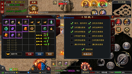 三个英雄最新版