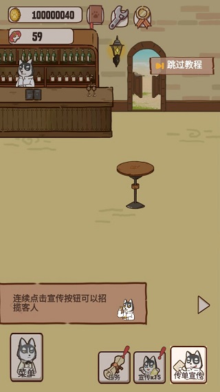 动物酒吧官方版