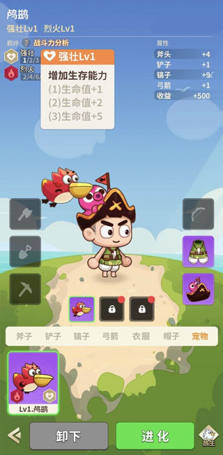 史小坑的花前月下游戏