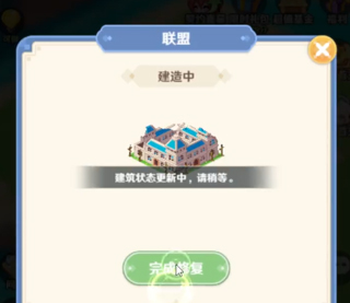 指尖像素城官方版