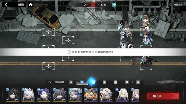 新手攻略截图13