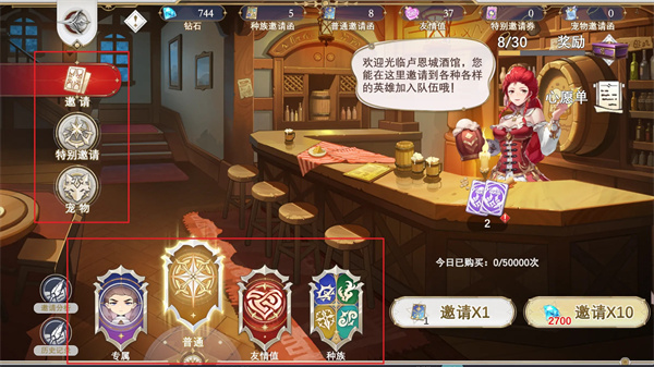 符文先锋官方版