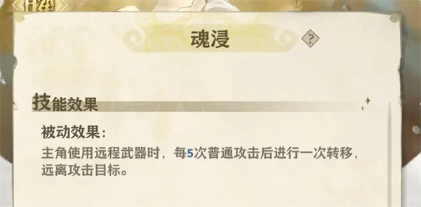 失落四境游戏