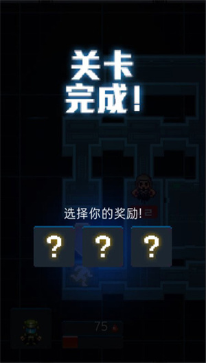 死亡之壳攻略截图4