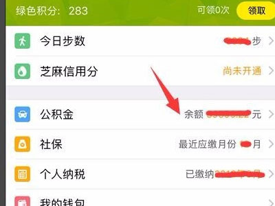 我的南京最新版
