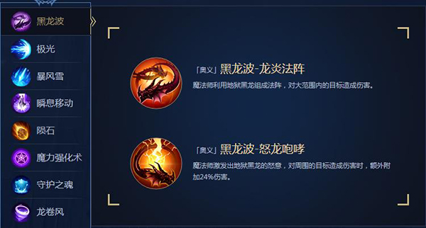 奇迹觉醒