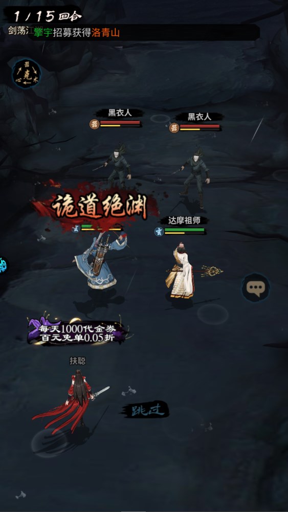 新手攻略截图7