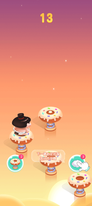 跳跳跳方块最新版