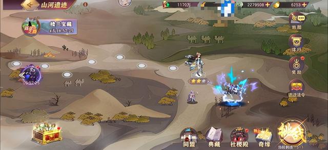 三国志幻想大陆