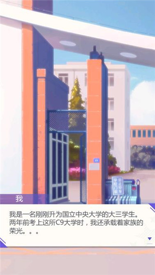 海王模拟器游戏