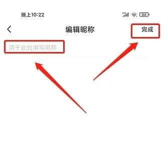 腐竹小说app