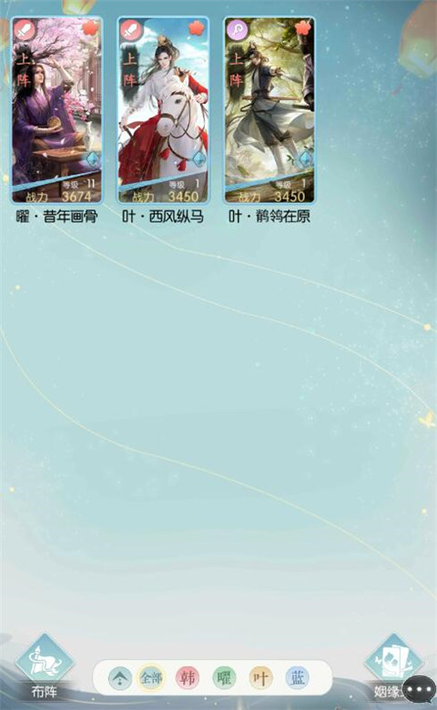 盛唐烟雨官方版