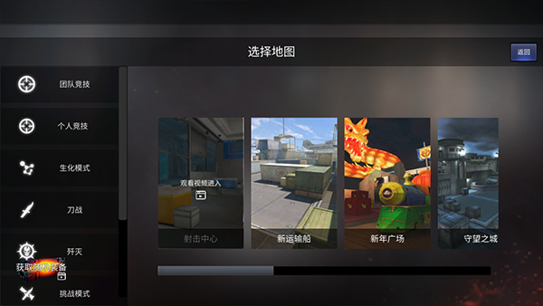 新手介绍4