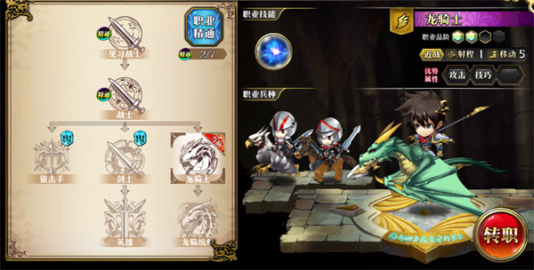 梦幻模拟战oppo版