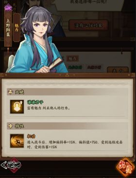 疾风之翼