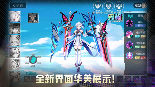 300大作战小程序点券免费获得版 第2张图片