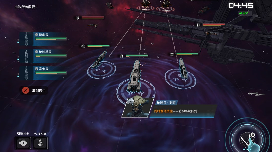 游戏玩法2